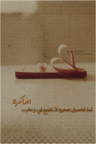 اضغط هنا لتكبير الصوره