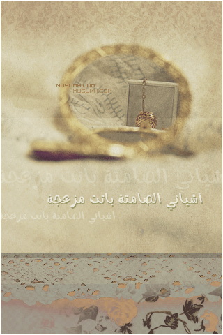 اضغط هنا لتكبير الصوره