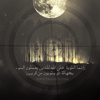 خلفيآت دينية 2016 أجمل الخلفيآت bntpal_1453801367_68
