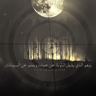 خلفيآت دينية 2016 أجمل الخلفيآت bntpal_1453801369_67