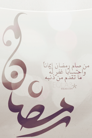 اضغط هنا لتكبير الصوره