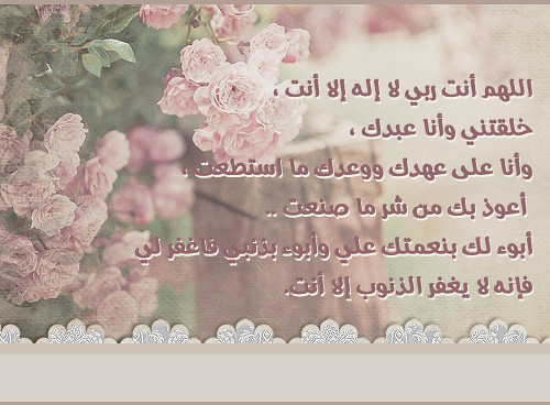 اضغط هنا لتكبير الصوره