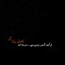انآا..ثم ذَاتي احدْ.. images?q=tbn:ANd9GcR