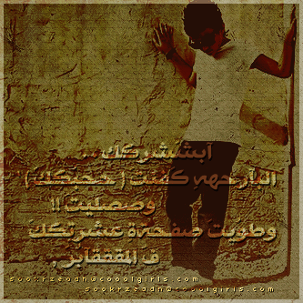 ايدك عرفت ابكي بضميري