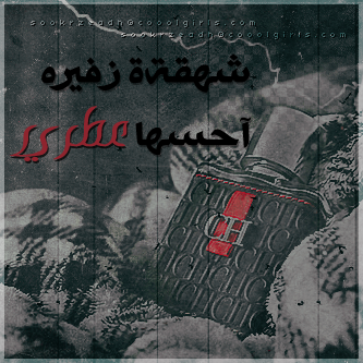 ايدك عرفت ابكي بضميري