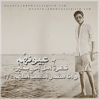 ايدك عرفت ابكي بضميري