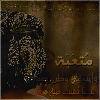 ايدك عرفت ابكي بضميري