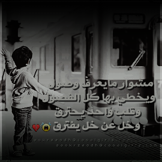 ايدك عرفت ابكي بضميري