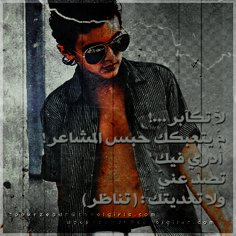 ايدك عرفت ابكي بضميري