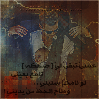 ايدك عرفت ابكي بضميري