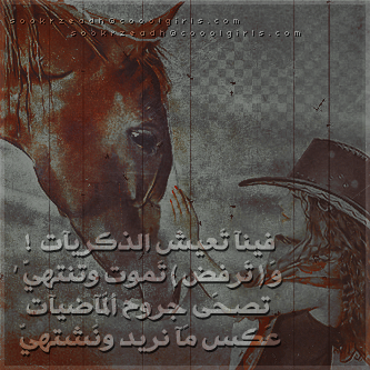ايدك عرفت ابكي بضميري