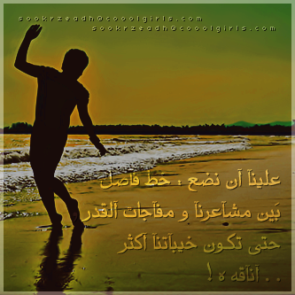 ايدك عرفت ابكي بضميري