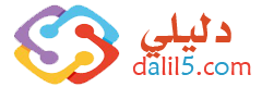 مجلة دليلي